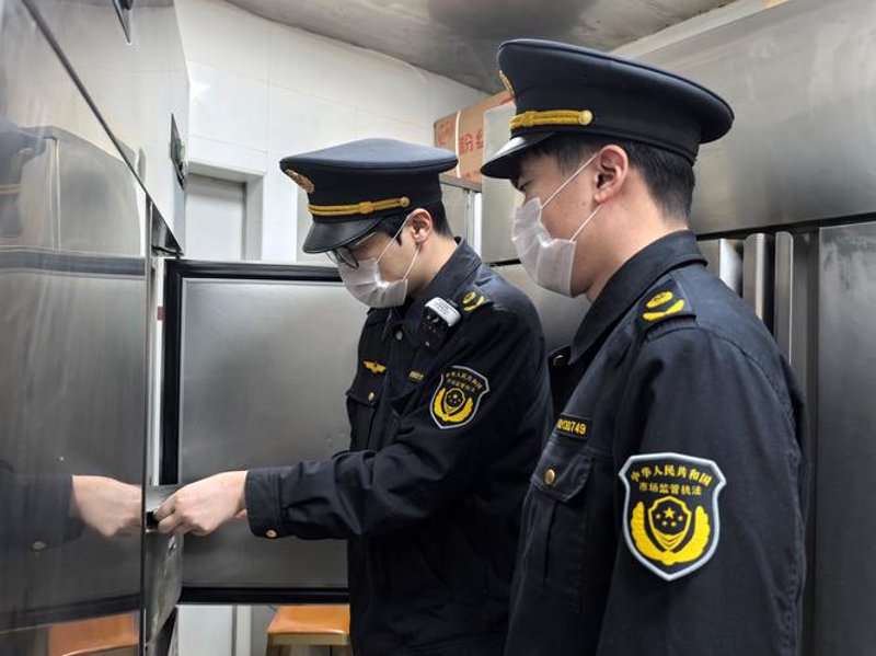 食品安全监管