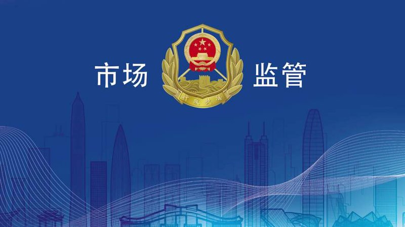 构建信任桥梁:第三方监管机构在现代企业中的作用