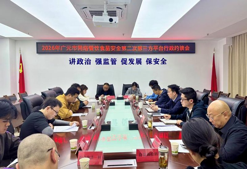 第三方监管: 企业如何建立信任与规范
